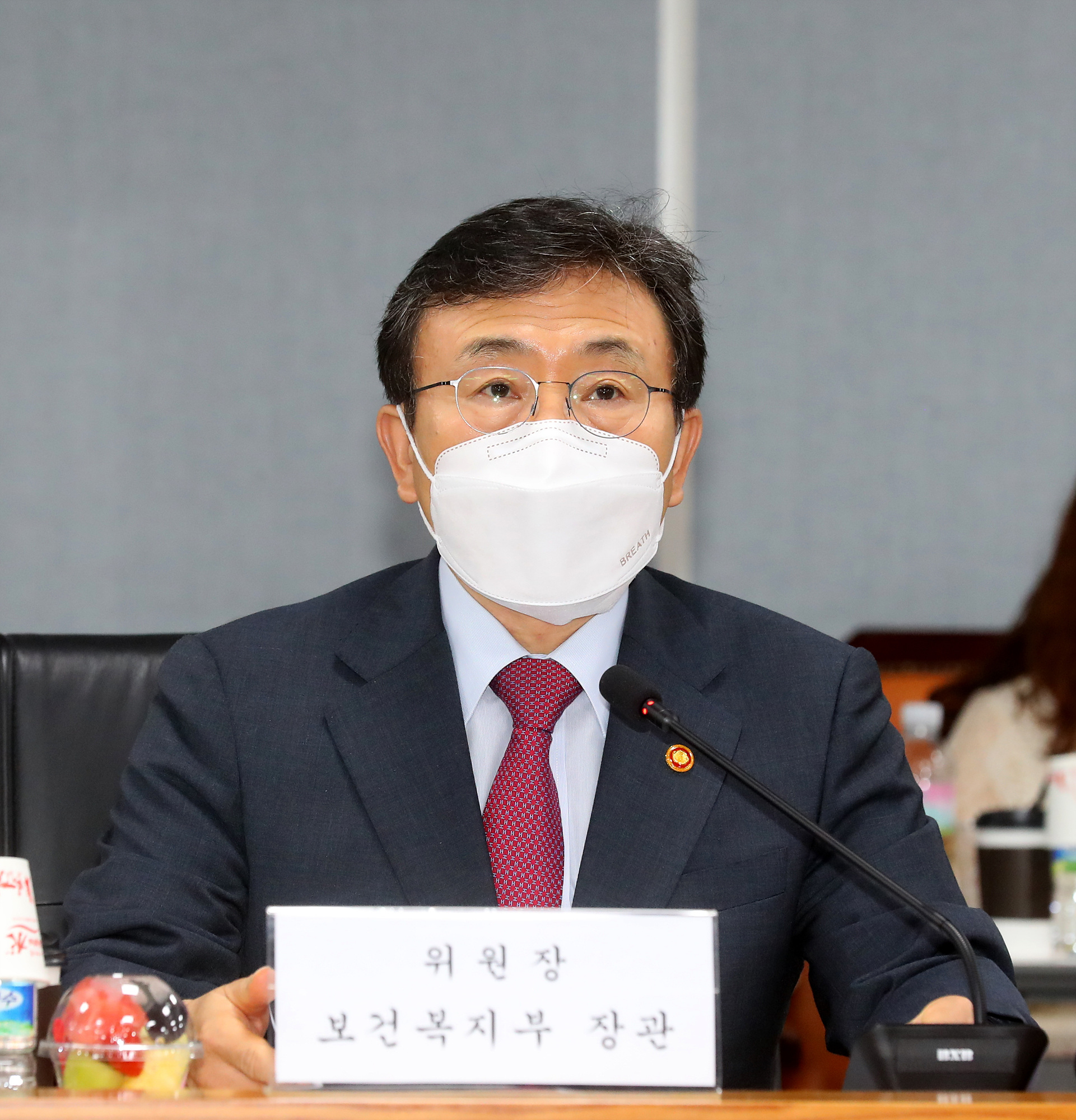 제8차 국민연금기금운용위원회 개최 사진9