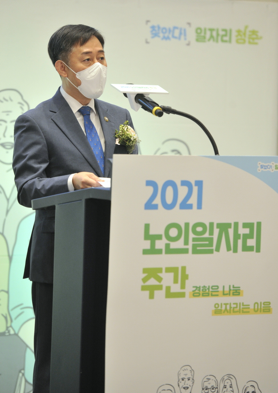 “경험은 나눔, 일자리는 이음”  「2021 노인일자리 주간」 (9.27.~10.1.) 개최 사진9