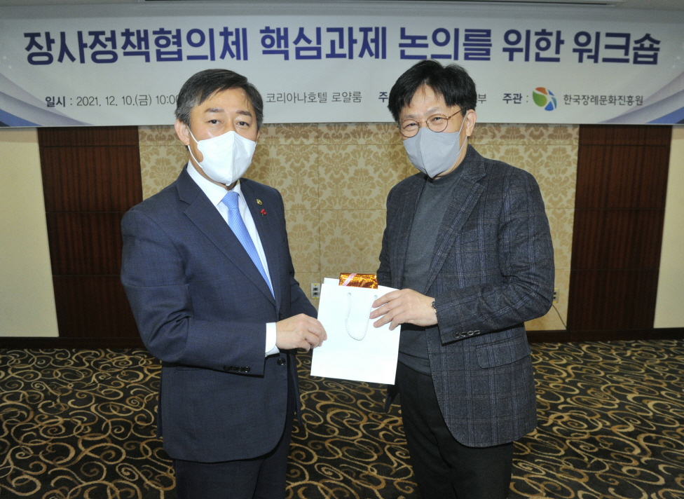 장사정책협의체 핵심과제 논의를 위한 토론회 개최(12.10) 사진14