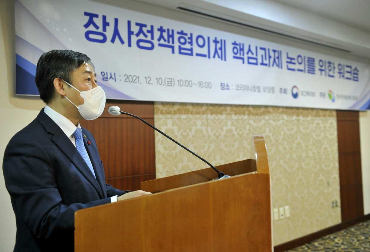 장사정책협의체 핵심과제 논의를 위한 토론회 개최(12.10) 사진6