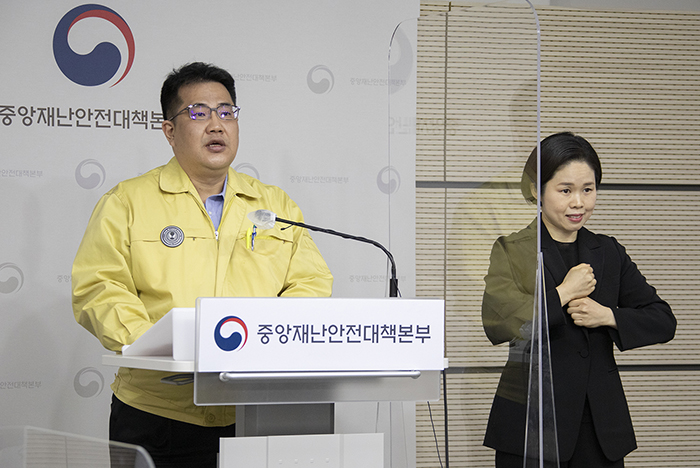 1월 19일부터 오미크론 변이 확진자 대상 재택치료 허용 사진3