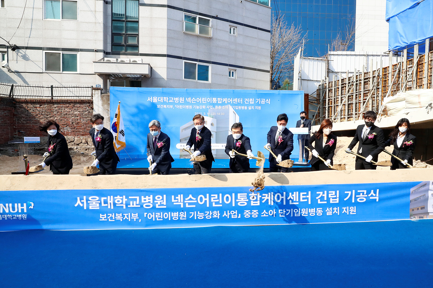 보건복지부, 「중증 소아 단기입원병동」건립 기공식 개최 사진11