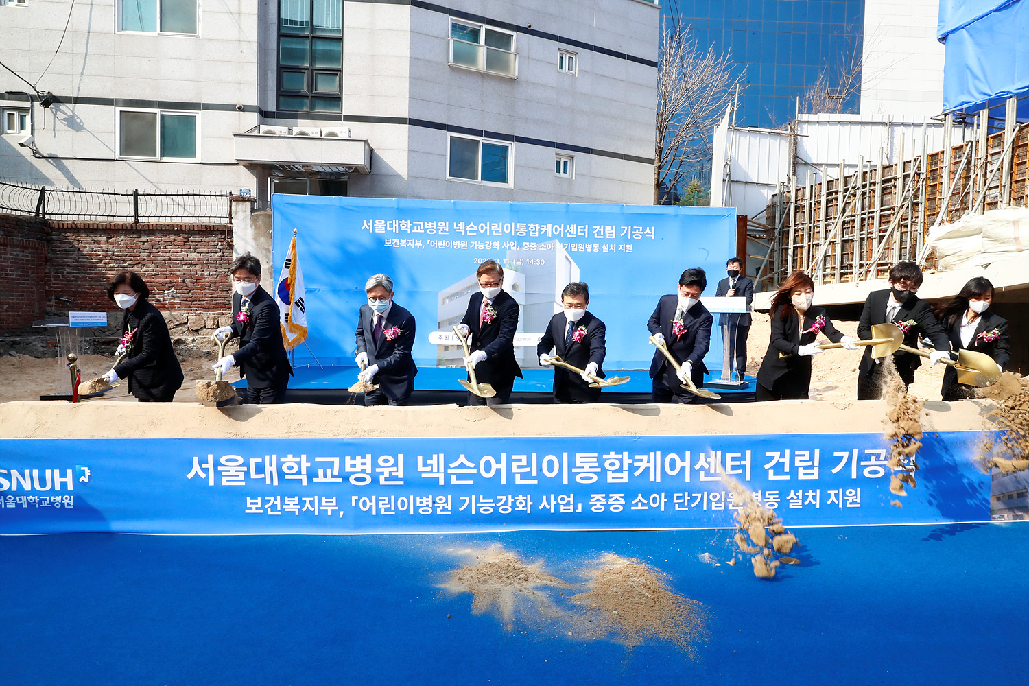 보건복지부, 「중증 소아 단기입원병동」건립 기공식 개최 사진12