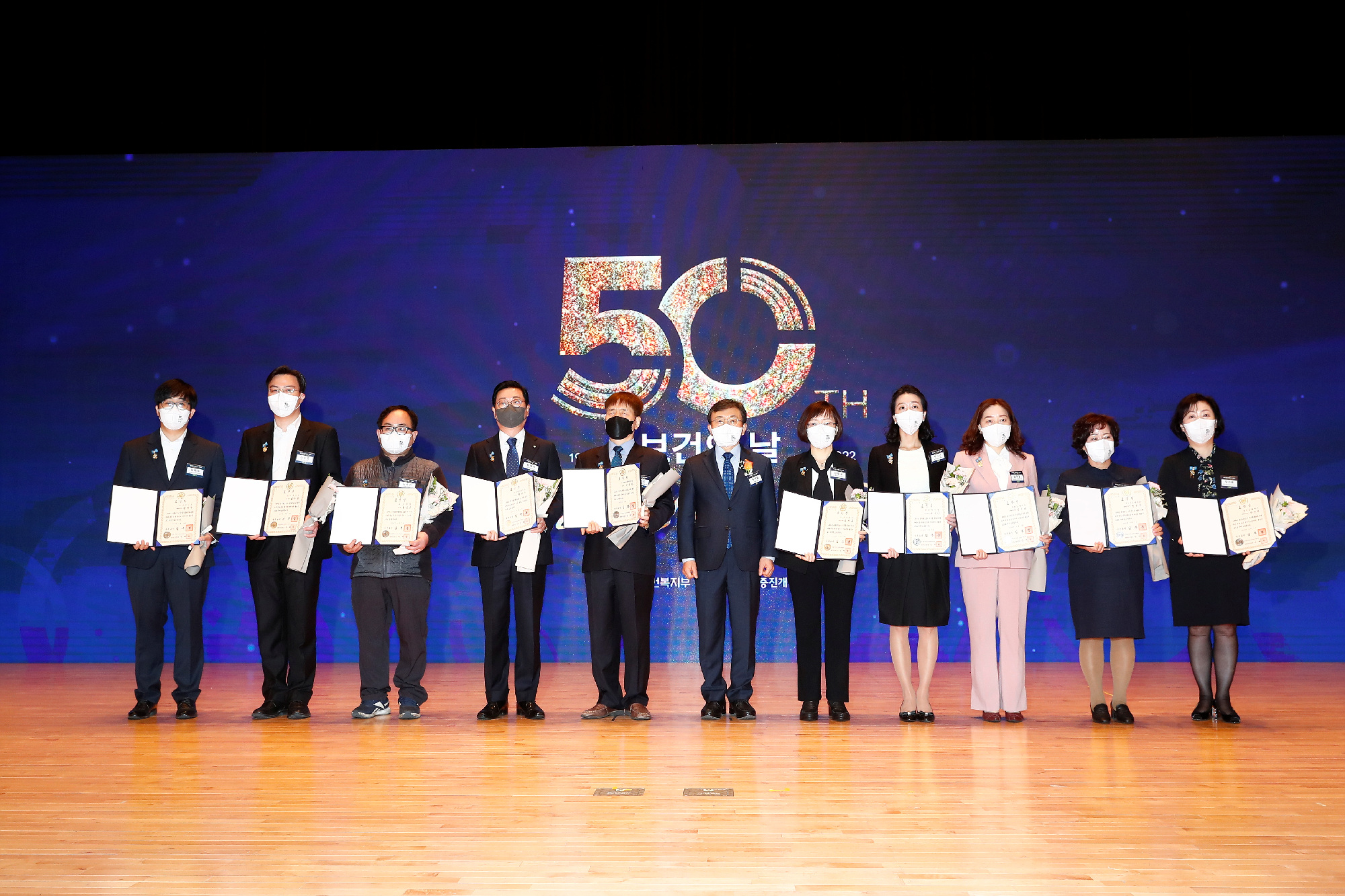 「제50회 보건의 날」기념식 개최 사진10