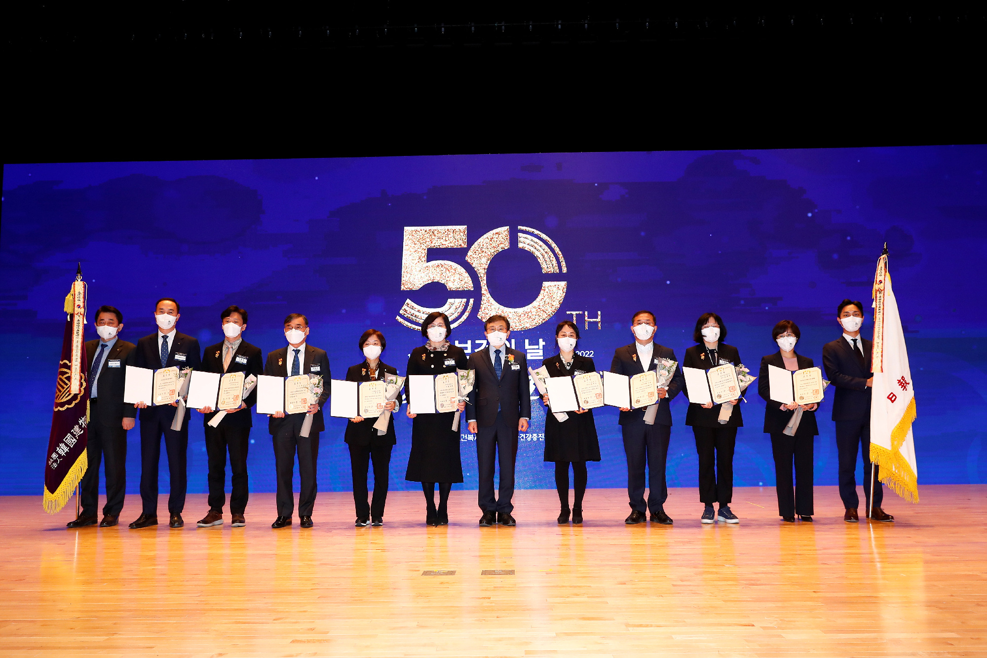 「제50회 보건의 날」기념식 개최 사진9