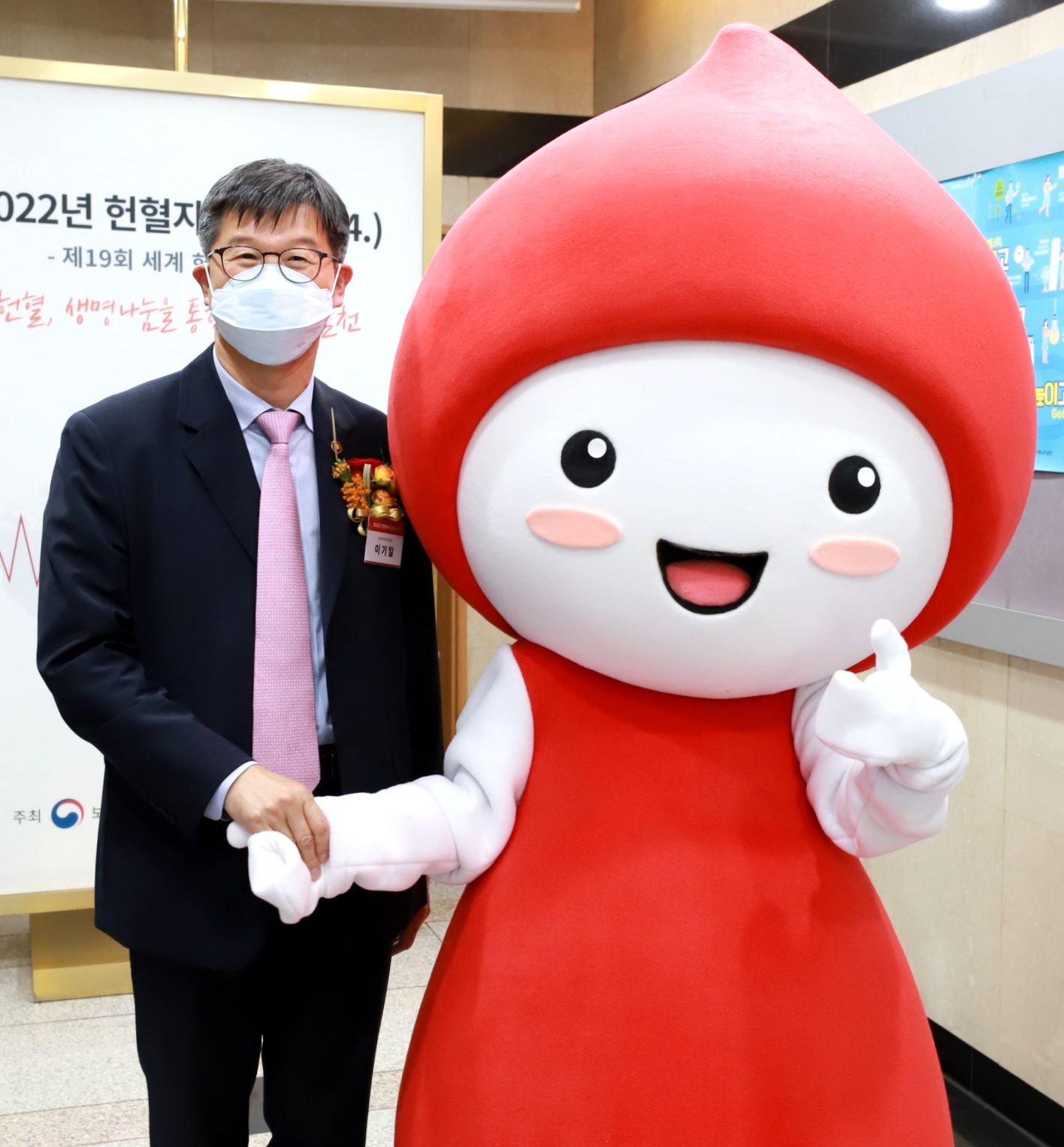2022년‘헌혈자의 날’기념행사 개최 사진1