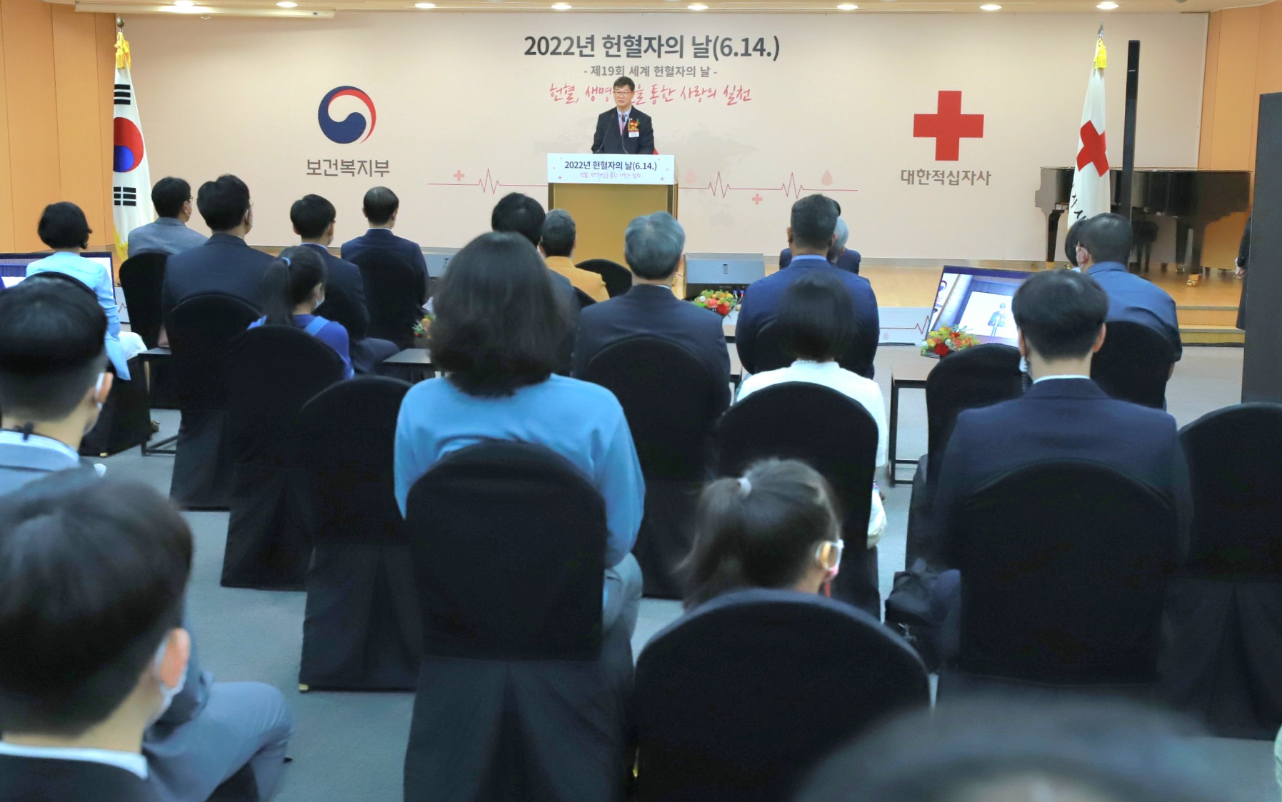 2022년‘헌혈자의 날’기념행사 개최 사진10