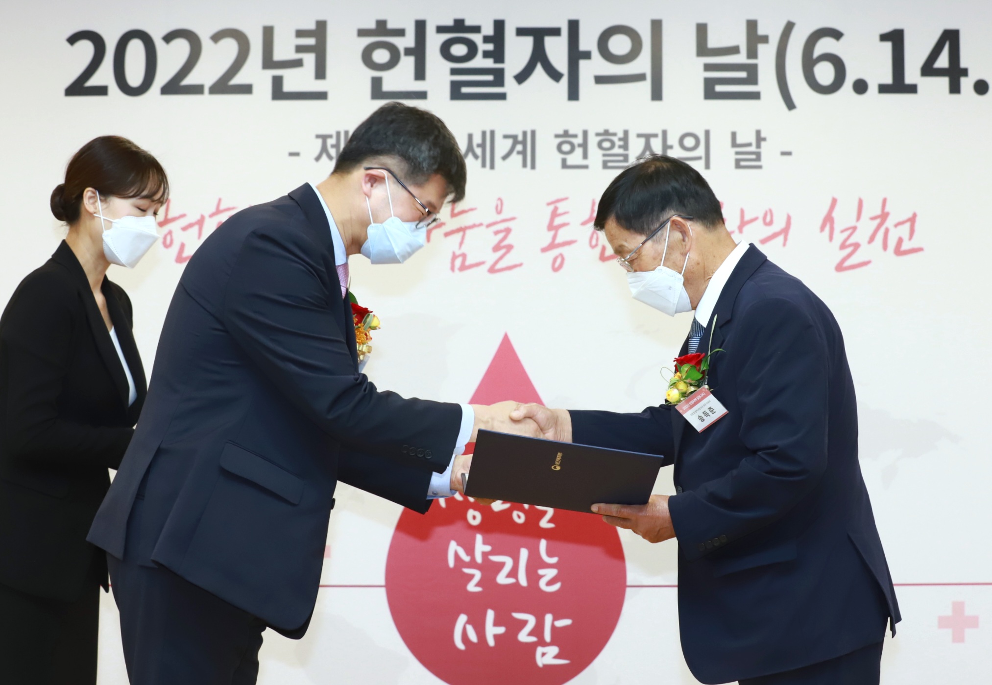 2022년‘헌혈자의 날’기념행사 개최 사진13