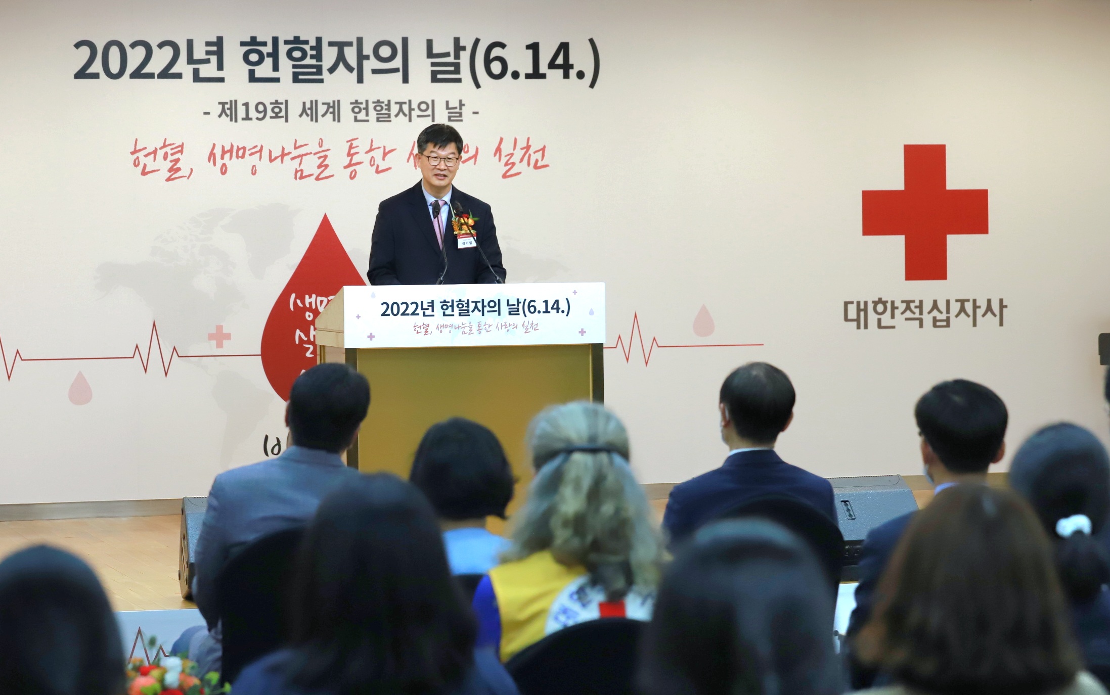2022년‘헌혈자의 날’기념행사 개최 사진9
