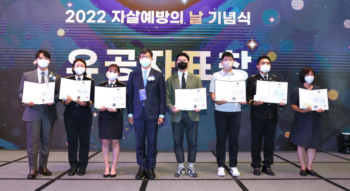 “사람을 더하세요” 2022년 자살예방의 날 기념식 개최 사진4