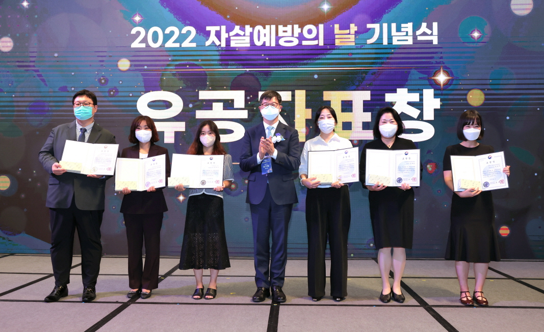 “사람을 더하세요” 2022년 자살예방의 날 기념식 개최 사진5