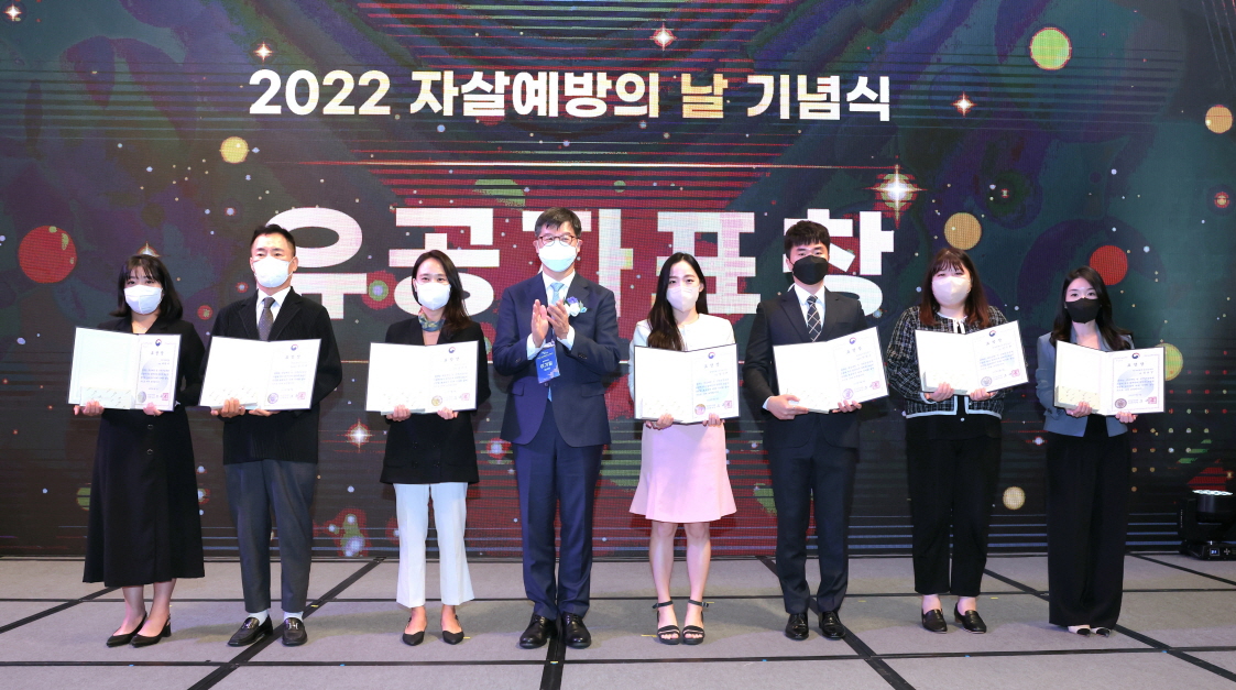 “사람을 더하세요” 2022년 자살예방의 날 기념식 개최 사진7