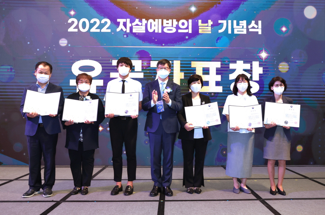 “사람을 더하세요” 2022년 자살예방의 날 기념식 개최 사진8