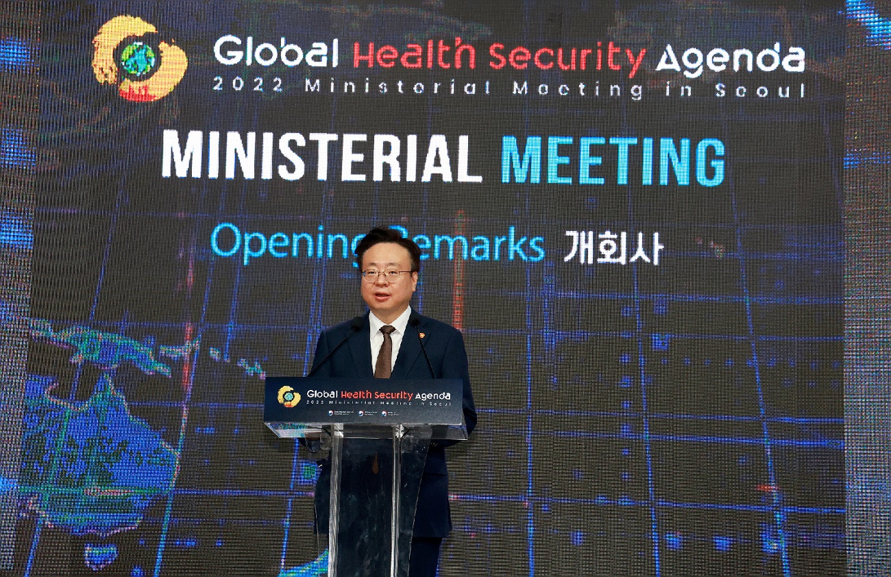 제7차 글로벌보건안보구상(GHSA, Global Health Security Agenda) 장관급 회의 개최