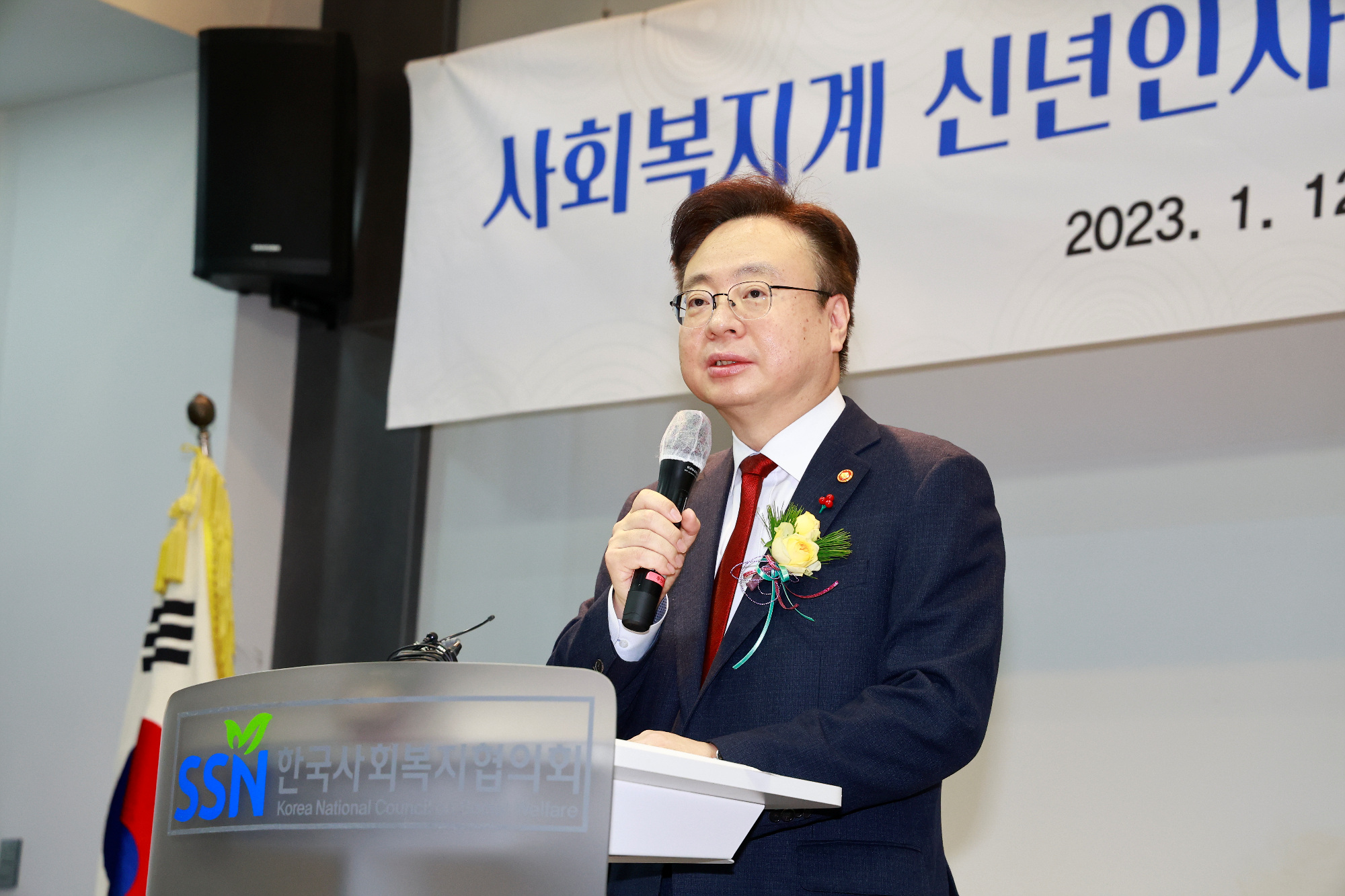 조규홍 보건복지부장관, 2023년 사회복지계 신년인사회 참석 사진2