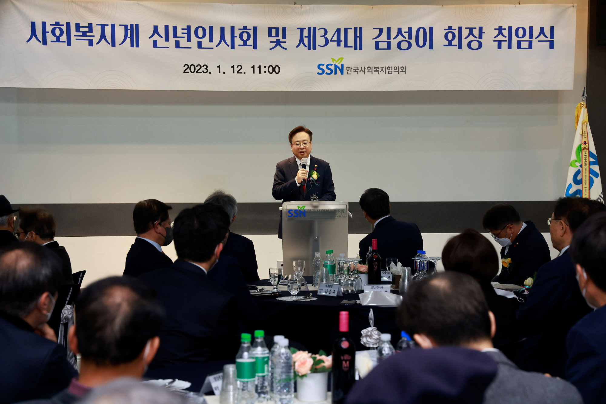 조규홍 보건복지부장관, 2023년 사회복지계 신년인사회 참석 사진4