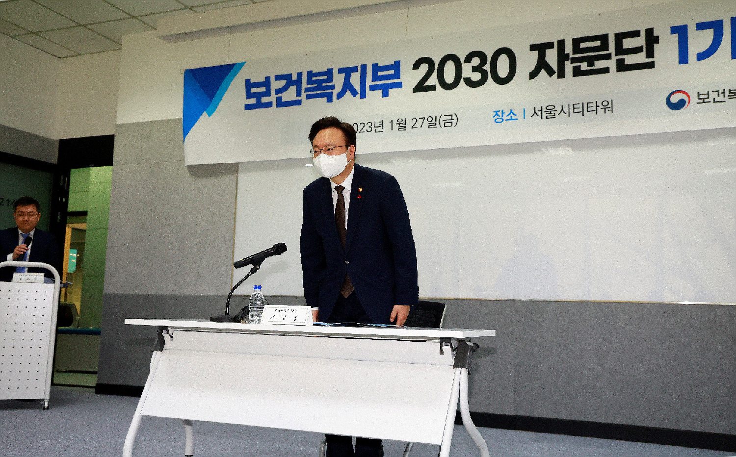 제1기 보건복지부 2030 자문단 발대식 개최 사진1