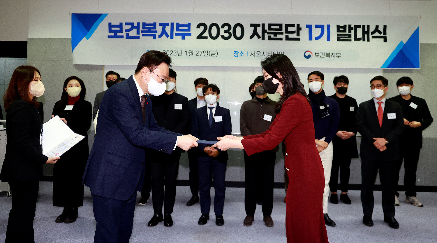 제1기 보건복지부 2030 자문단 발대식 개최 사진10