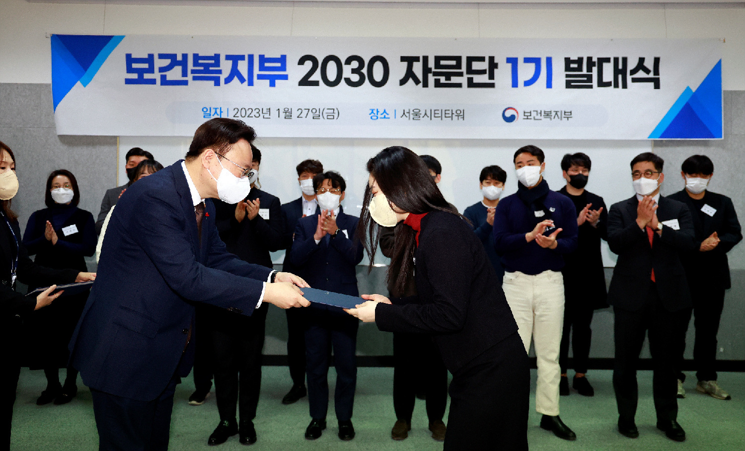 제1기 보건복지부 2030 자문단 발대식 개최 사진11