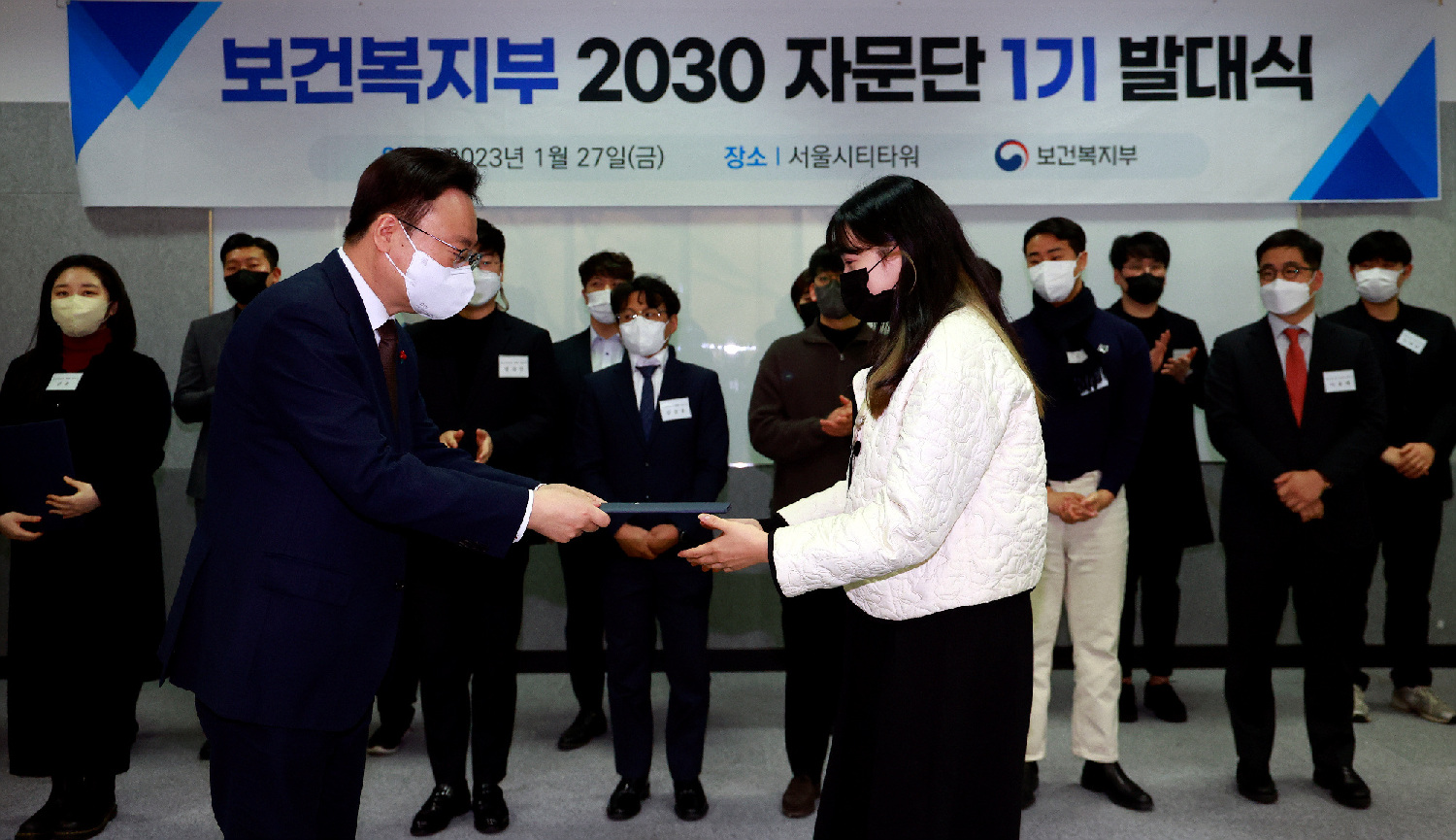 제1기 보건복지부 2030 자문단 발대식 개최 사진12