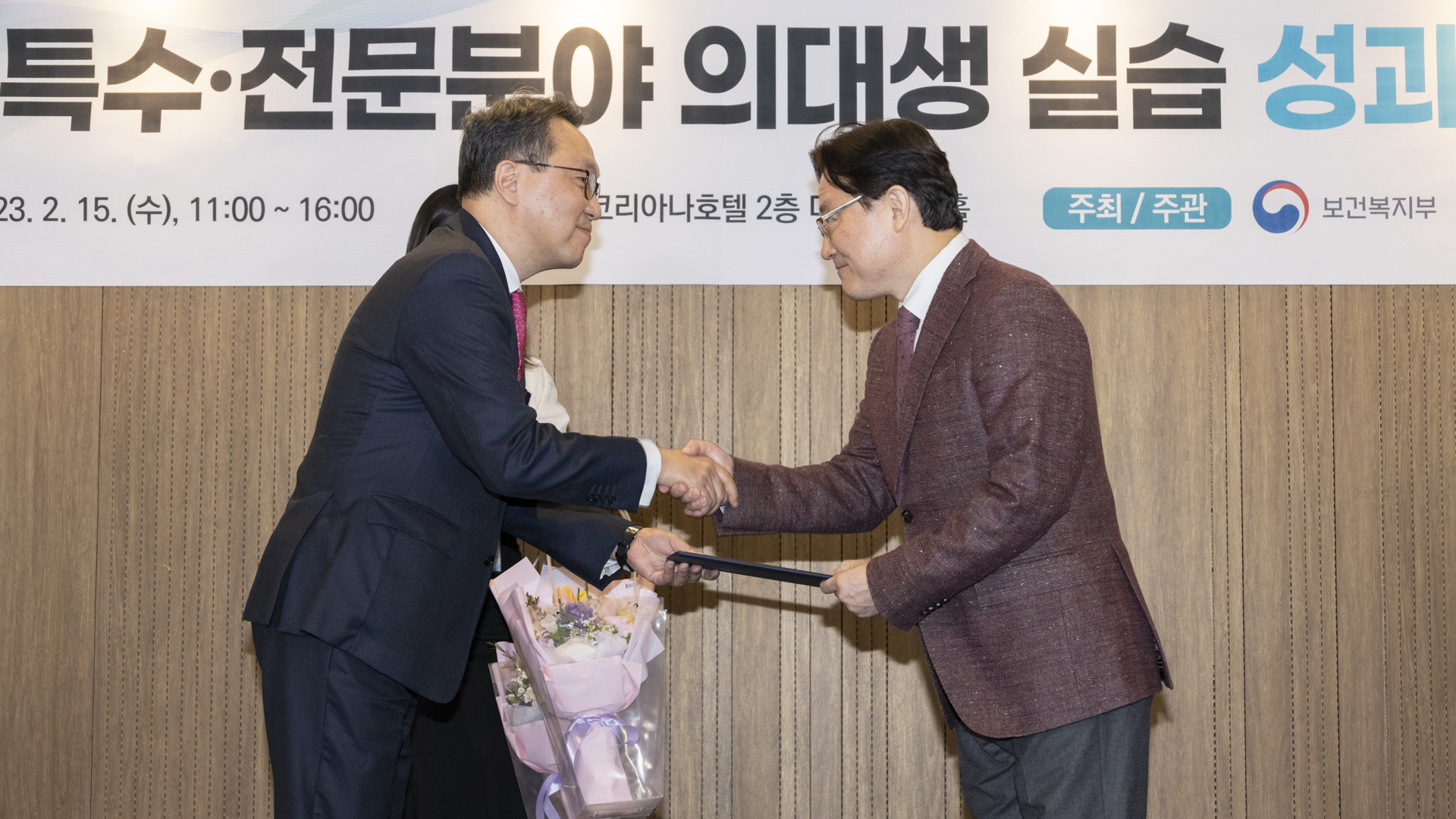 필수의료 의대생 실습 지원 성과교류회 개최 사진9