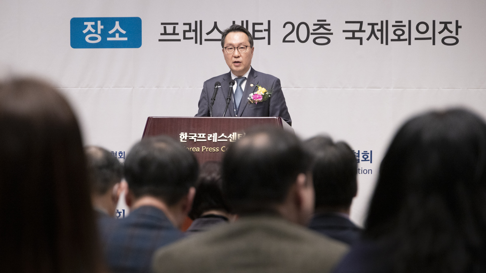 박민수 제2차관, 한국제약바이오헬스케어연합회 제1차 포럼 참석 사진12