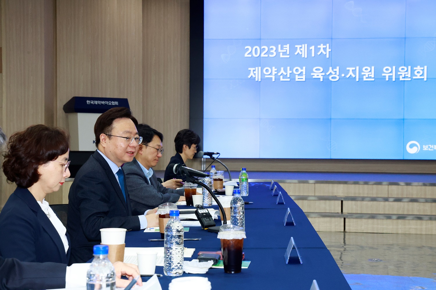2023년 제1차 제약산업 육성·지원 위원회 개최 사진6
