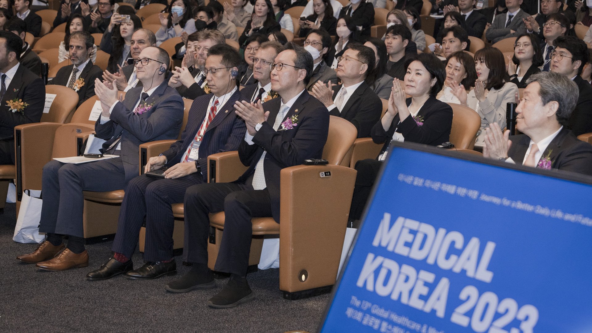 ‘더 나은 일상, 더 나은 미래를 위한 여정’ 「메디컬 코리아(Medical Korea) 2023」 사진11