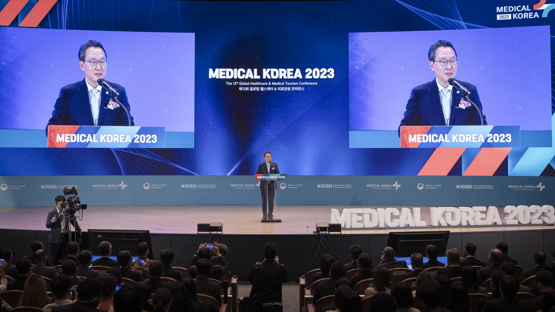‘더 나은 일상, 더 나은 미래를 위한 여정’ 「메디컬 코리아(Medical Korea) 2023」 사진15