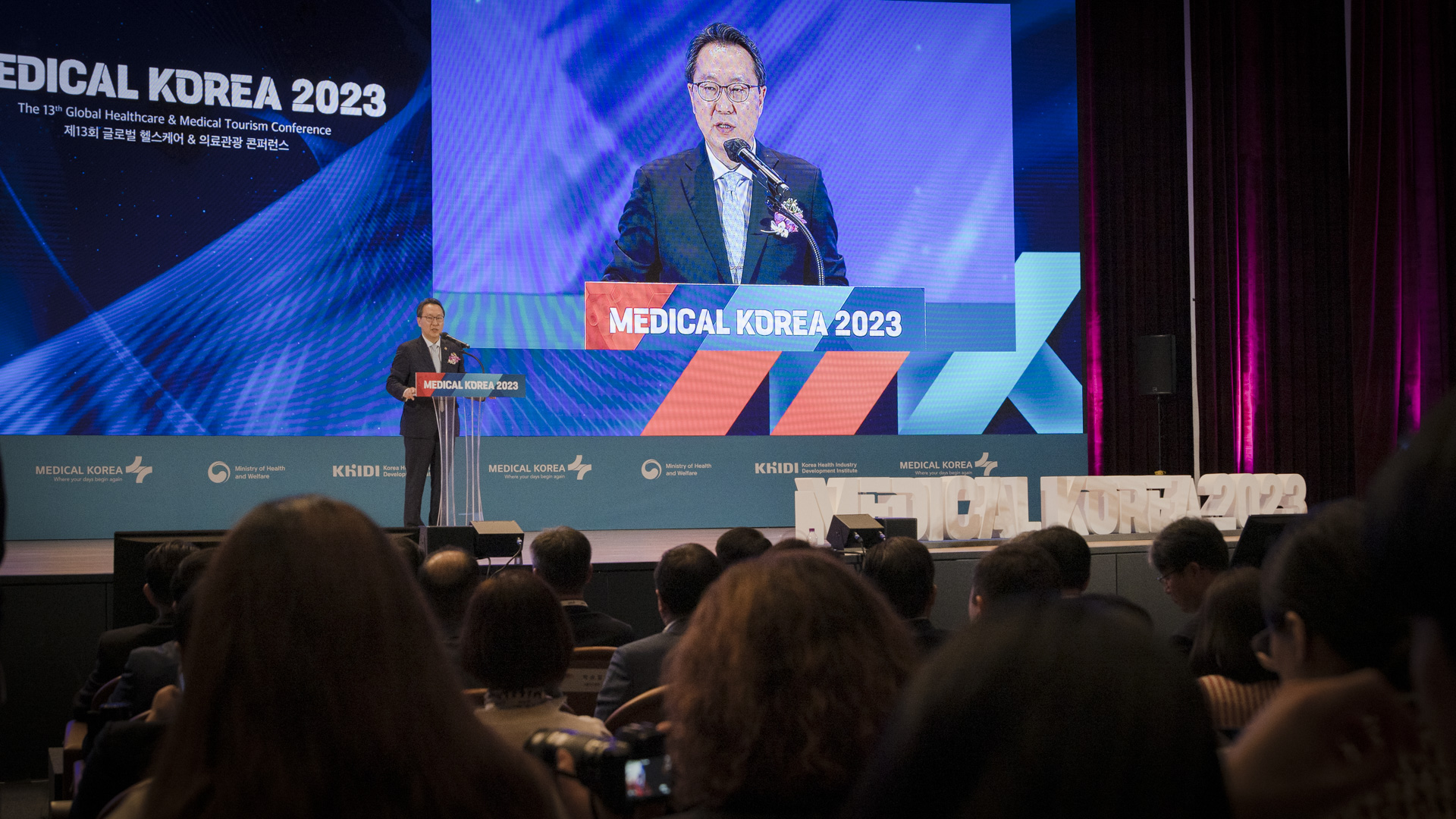 ‘더 나은 일상, 더 나은 미래를 위한 여정’ 「메디컬 코리아(Medical Korea) 2023」 사진17