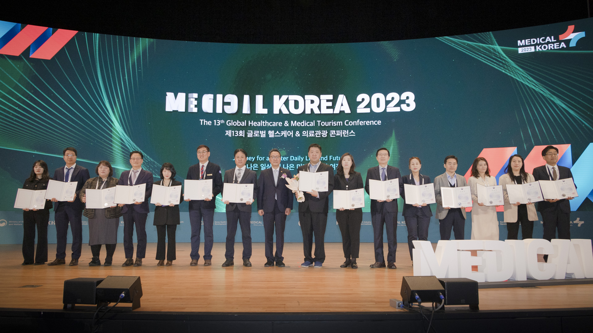 ‘더 나은 일상, 더 나은 미래를 위한 여정’ 「메디컬 코리아(Medical Korea) 2023」 사진26