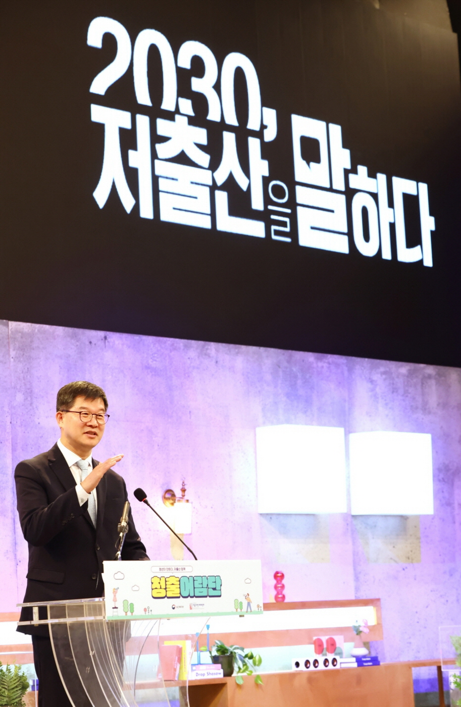 2030청년 200인 ‘청출어람단’ 저출산 정책제안 토론회 개최 사진2
