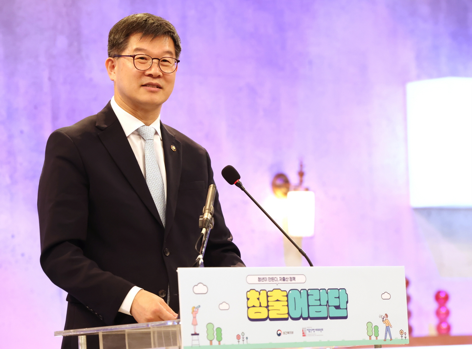 2030청년 200인 ‘청출어람단’ 저출산 정책제안 토론회 개최 사진3