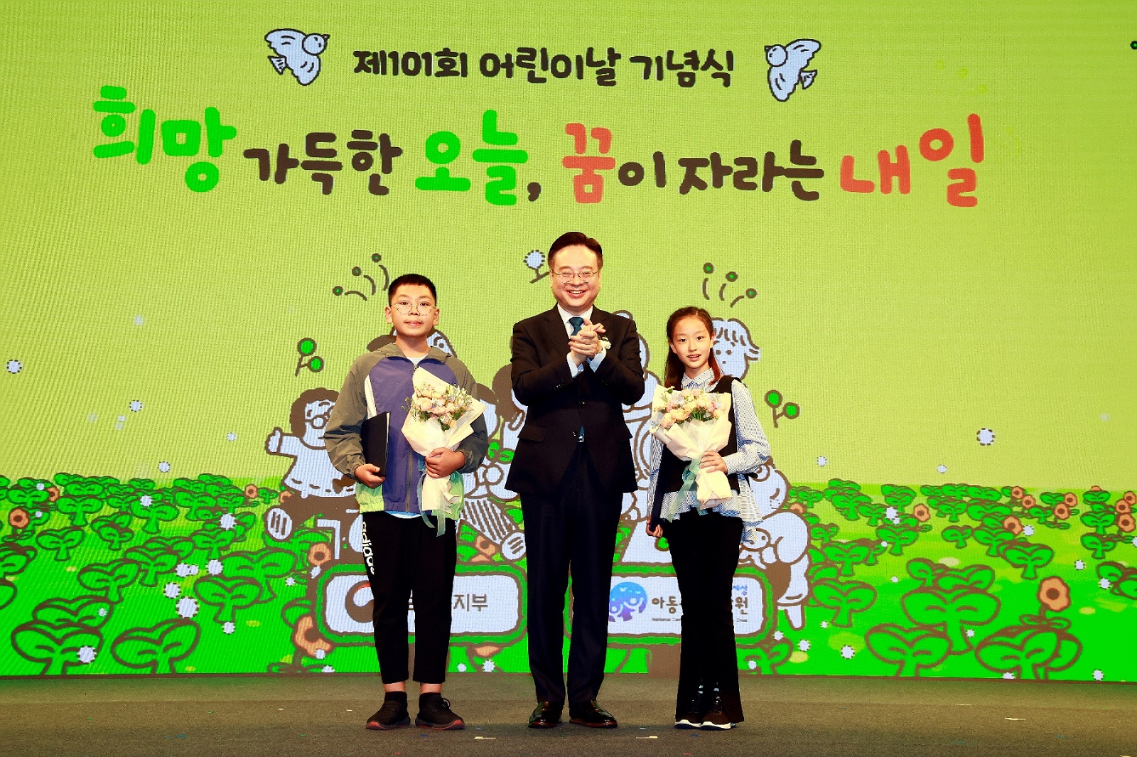 제101회 어린이날(5.5.) 기념식 개최 사진11