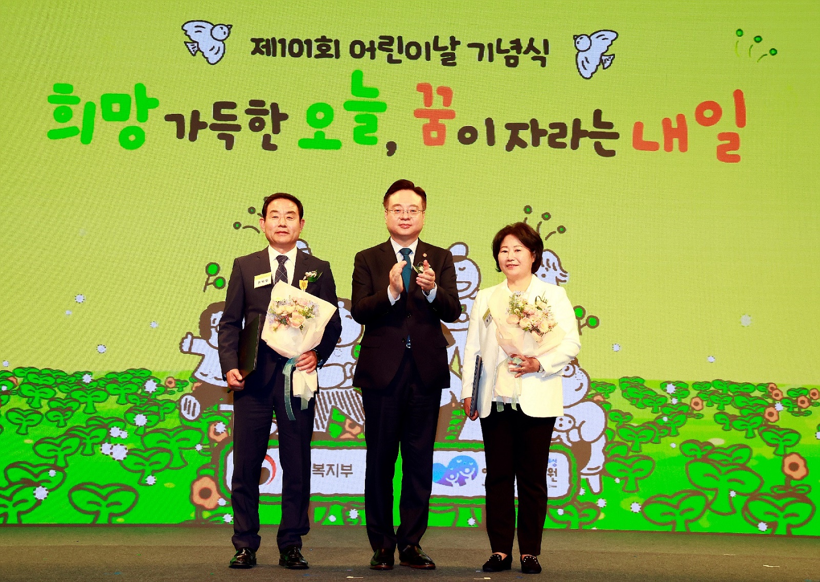 제101회 어린이날(5.5.) 기념식 개최 사진8