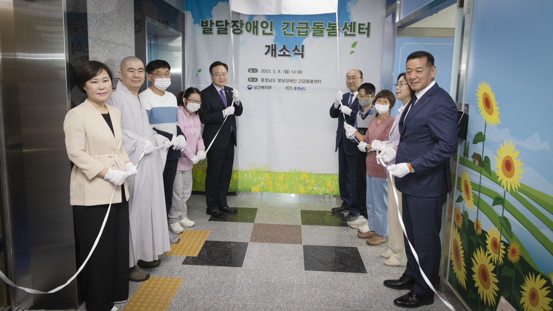 조규홍 장관, 발달장애인 긴급돌봄센터 현장 방문 사진2