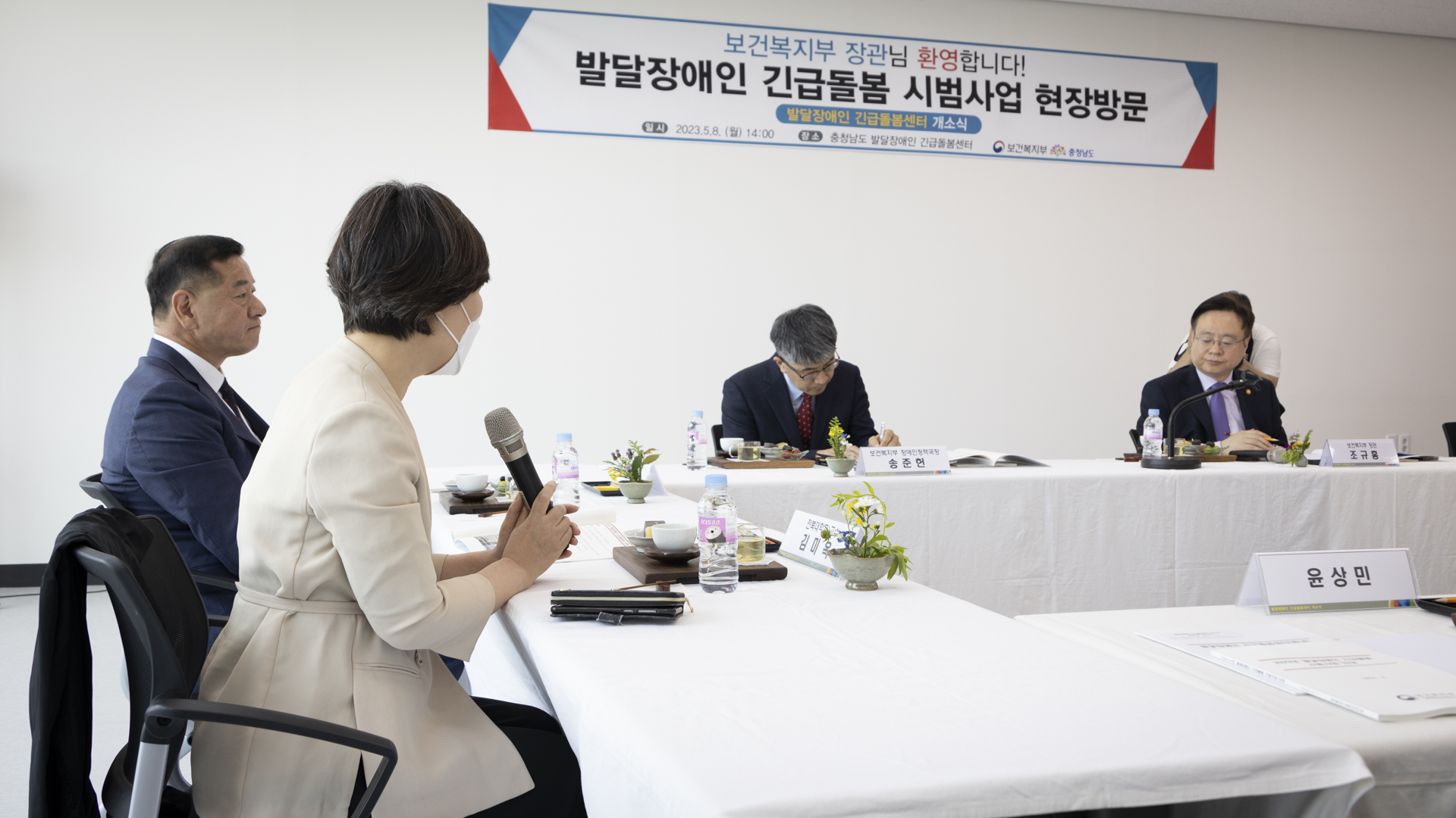 조규홍 장관, 발달장애인 긴급돌봄센터 현장 방문 사진24