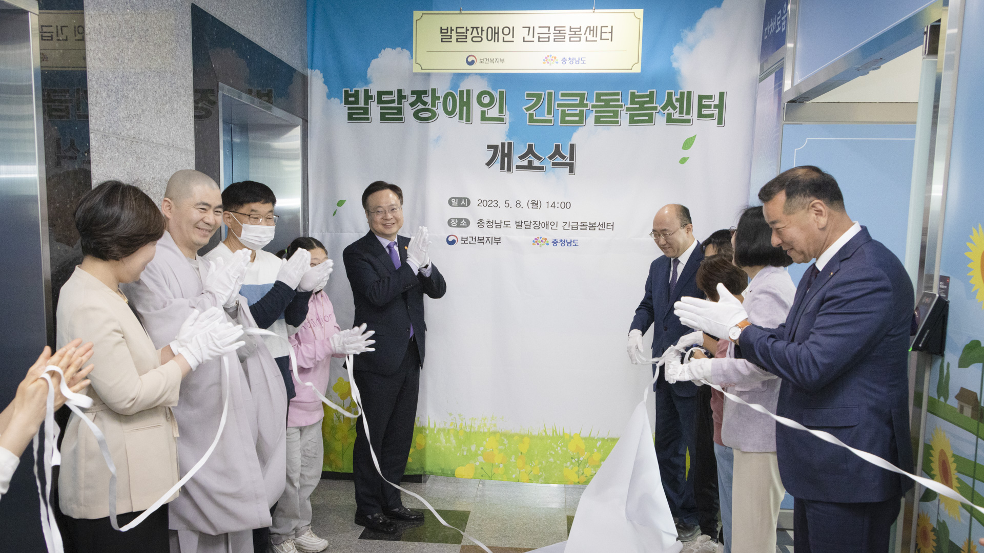 조규홍 장관, 발달장애인 긴급돌봄센터 현장 방문 사진3