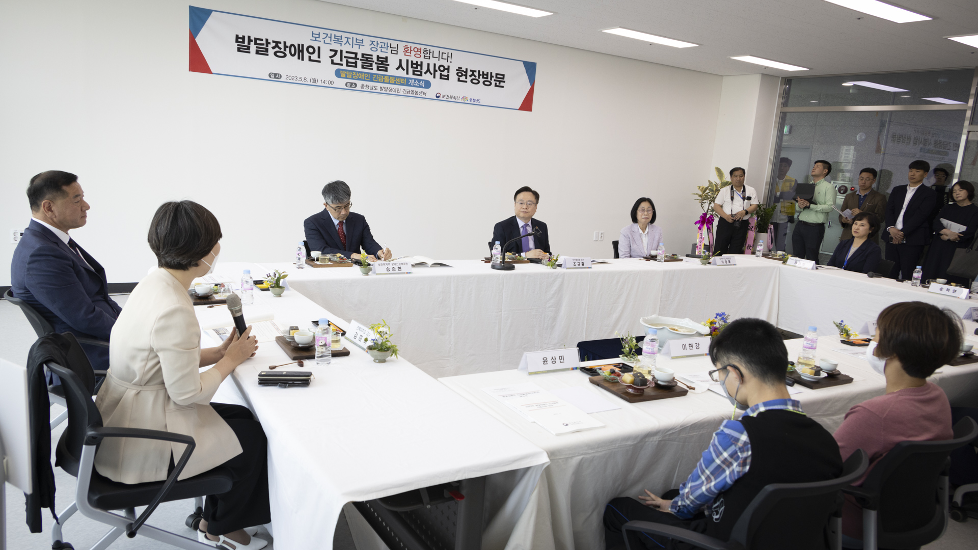 조규홍 장관, 발달장애인 긴급돌봄센터 현장 방문 사진32