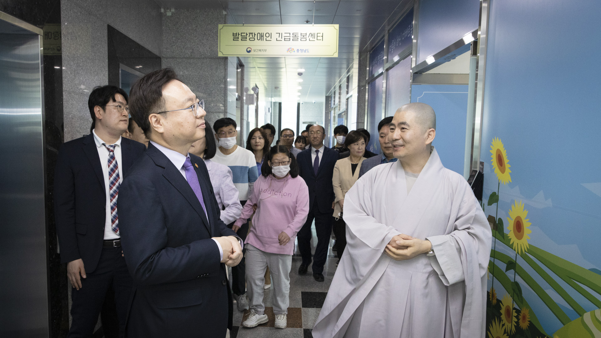 조규홍 장관, 발달장애인 긴급돌봄센터 현장 방문 사진8