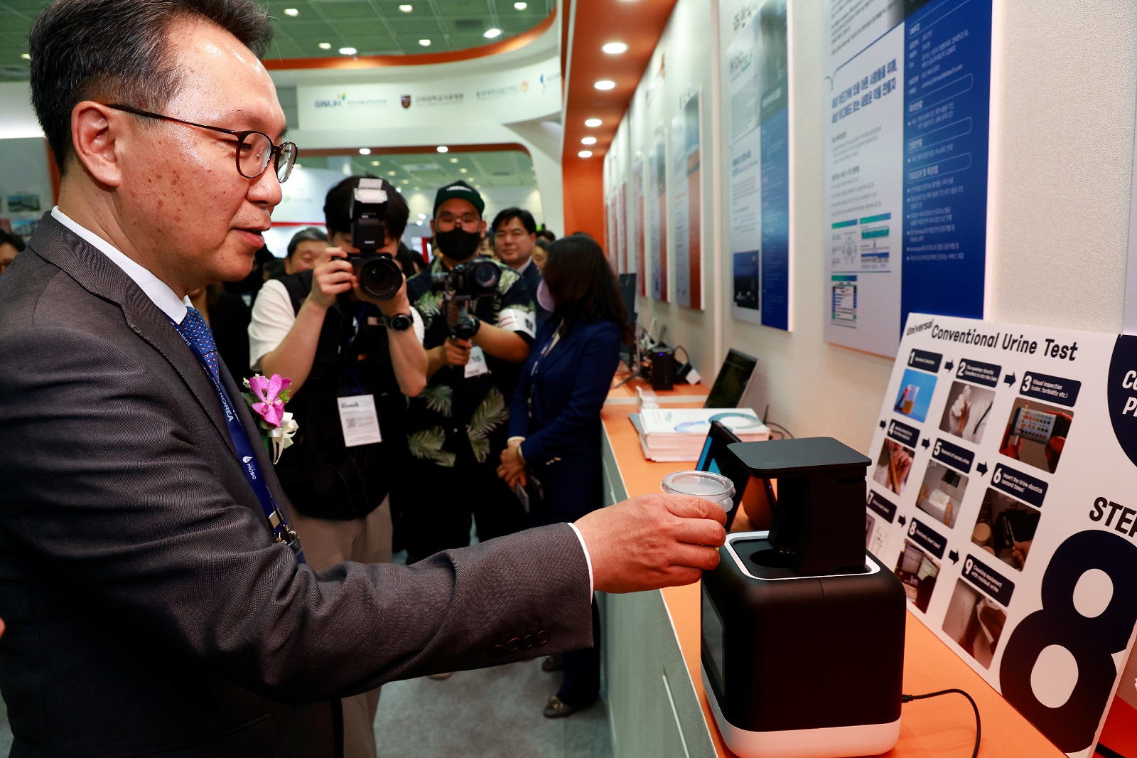 ‘바이오헬스 산업을 이끌 혁신기술들이 한자리에’ 「바이오 코리아(BIO KOREA) 2023」 개최 사진11