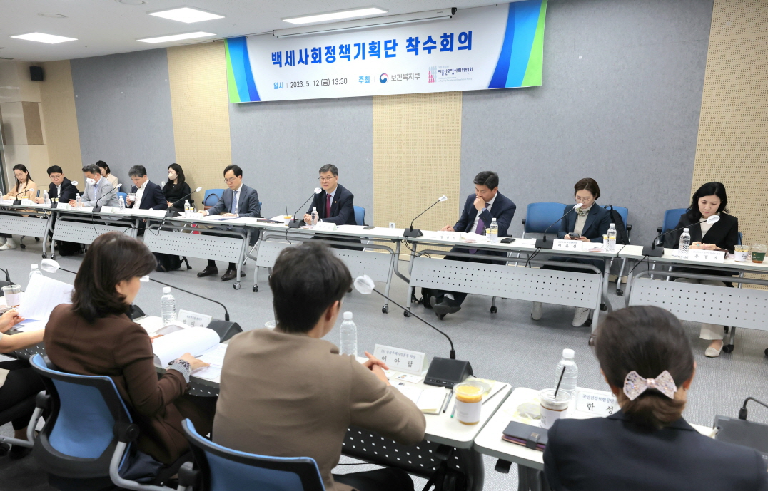 「백세사회정책기획단」 착수회의 개최 사진10