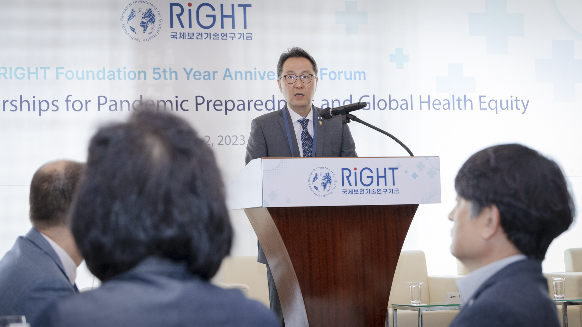 국제보건기술연구기금(RIGHT) 재단 설립 5주년 기념행사 개최 사진2