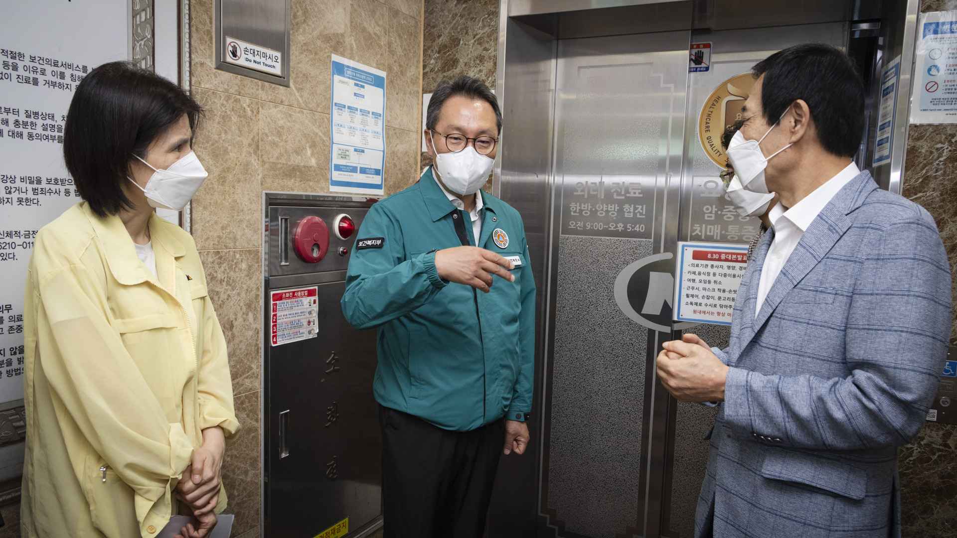 박민수 2차관, 집중호우·폭염·화재 대비 요양병원 방문 사진2