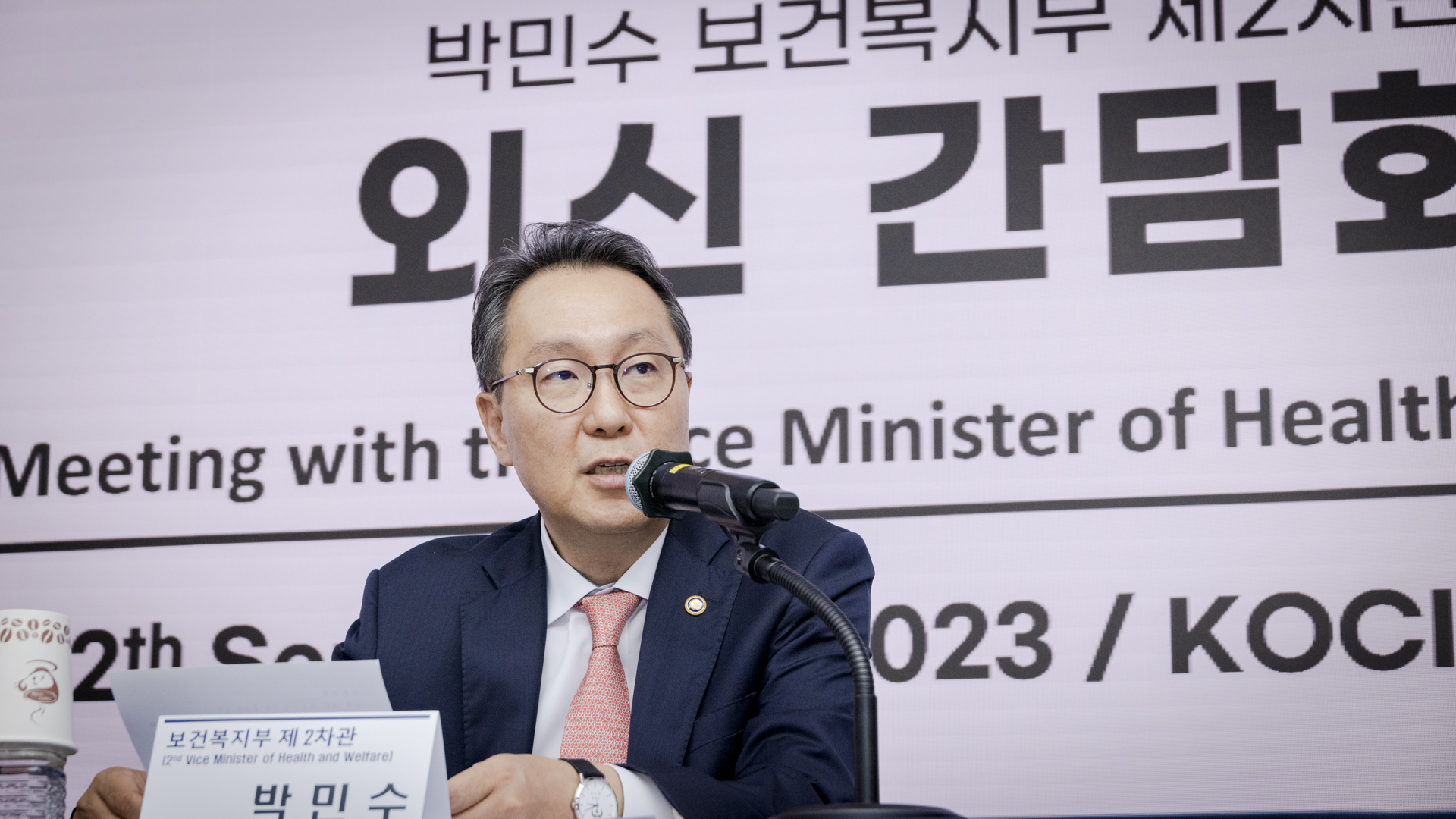 박민수 2차관, 보건산업 정책 외신 간담회 개최 사진2