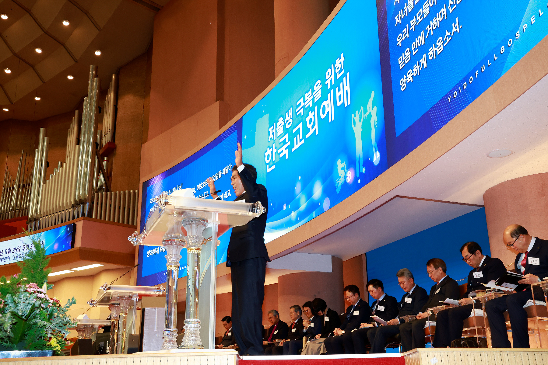 행복한 결혼,출산,양육을 위한 연대 - 저출산 극복을 위한 한국교회총연합과의 업무협약 체결 - 사진2
