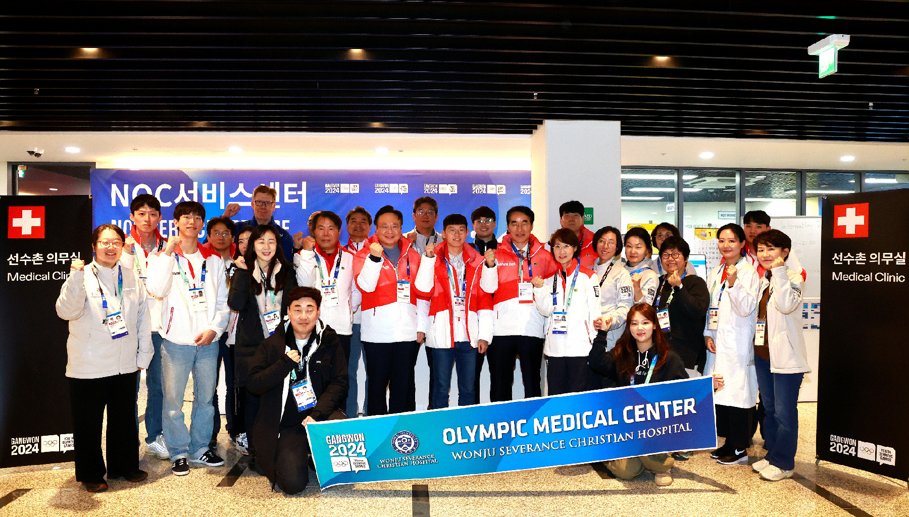 안전한 2024 강원 동계청소년올림픽대회 위한 응급의료체계 점검 사진9
