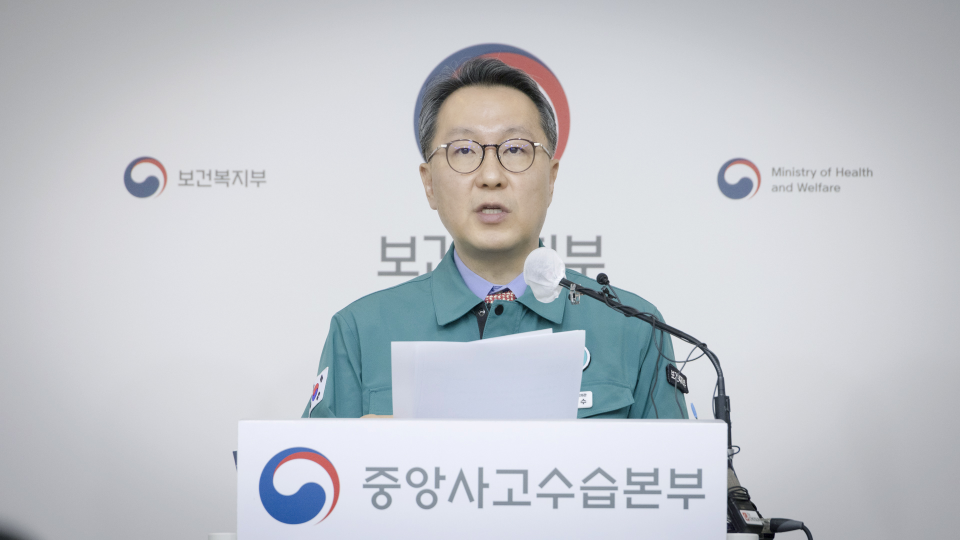의사 집단행동 대응 관계장관회의 개최 사진10