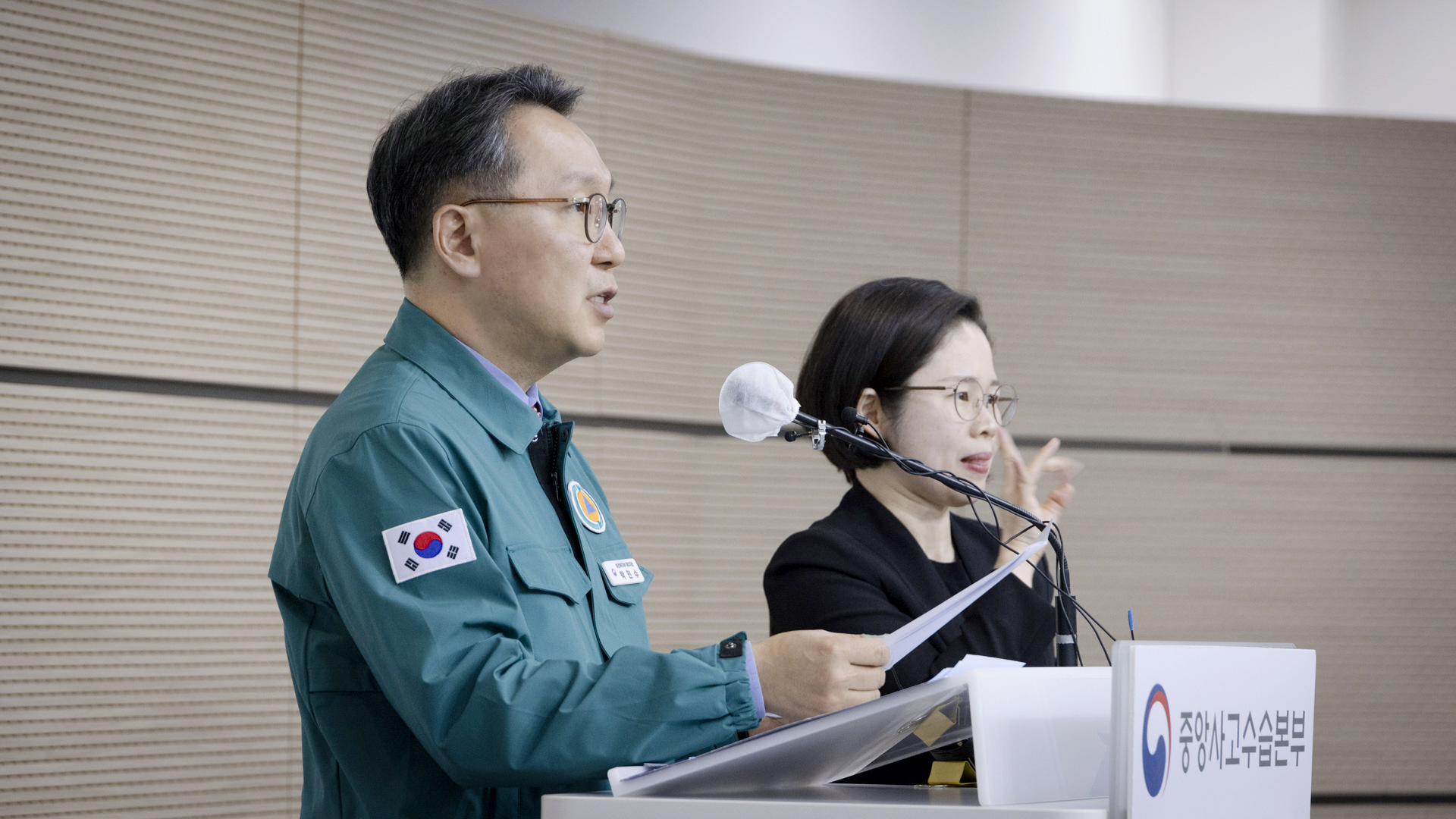 의사 집단행동 대응 관계장관회의 개최 사진11