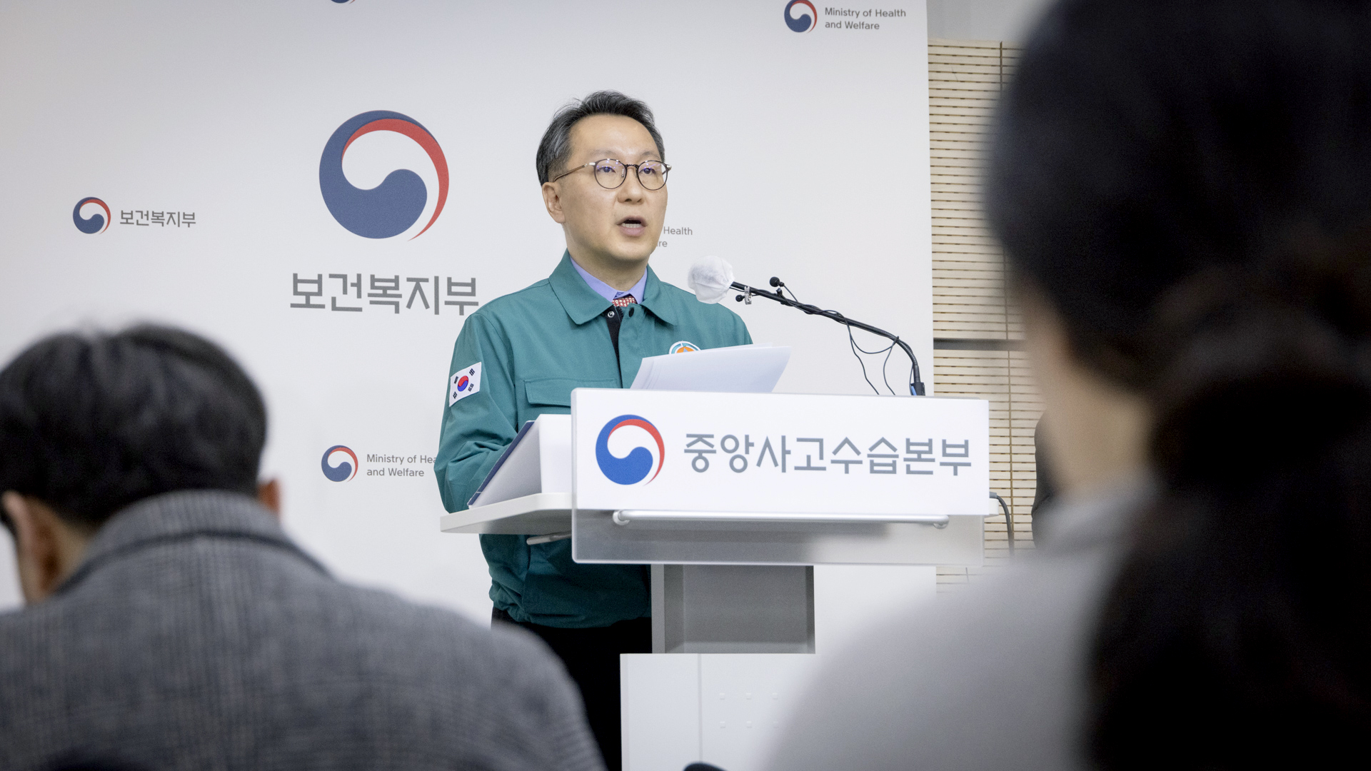 의사 집단행동 대응 관계장관회의 개최 사진5